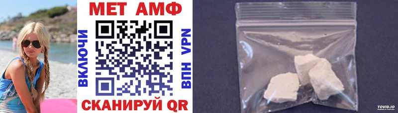 darknet наркотические препараты Ульяновск Amphetamine VHQ blacksprut как войти