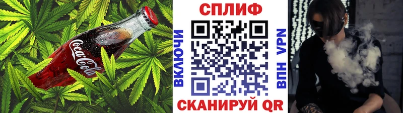 Cannafood конопля  нарко площадка состав  Ульяновск  цены  