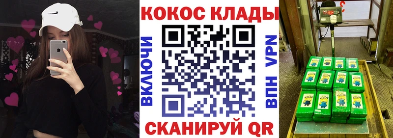 дарнет шоп мега ССЫЛКА COCAIN Перу Ульяновск