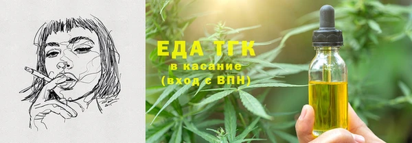 каннабис Богородицк