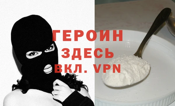 каннабис Богородицк