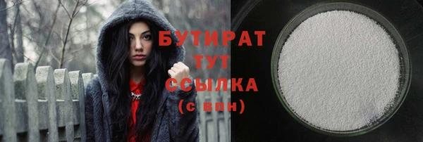 мяу мяу мука Богданович