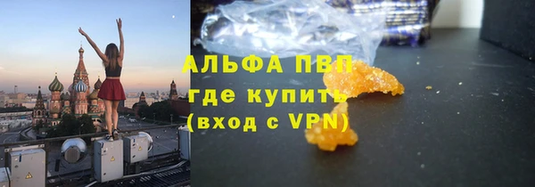 каннабис Богородицк
