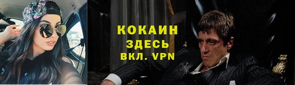 ешки Богородск