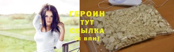каннабис Богородицк