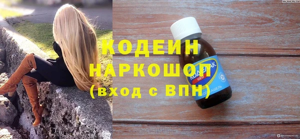 каннабис Богородицк