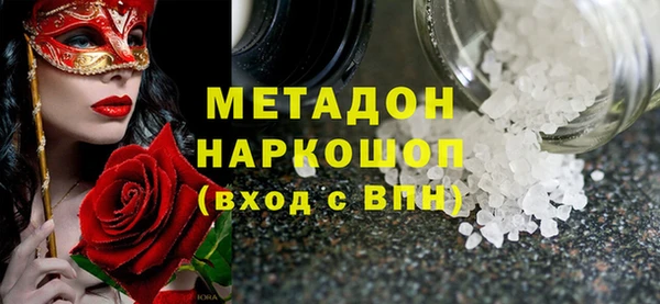 каннабис Богородицк