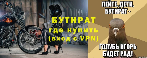 ешки Богородск