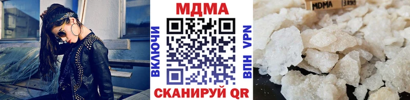 omg вход  сайты даркнета телеграм  MDMA Molly  купить закладку  Ульяновск 