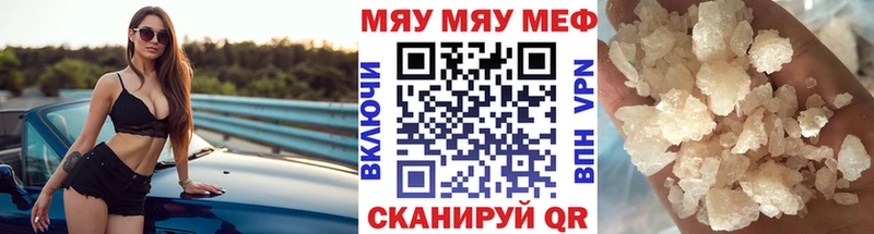 где купить наркотик  Ульяновск  Мефедрон mephedrone 