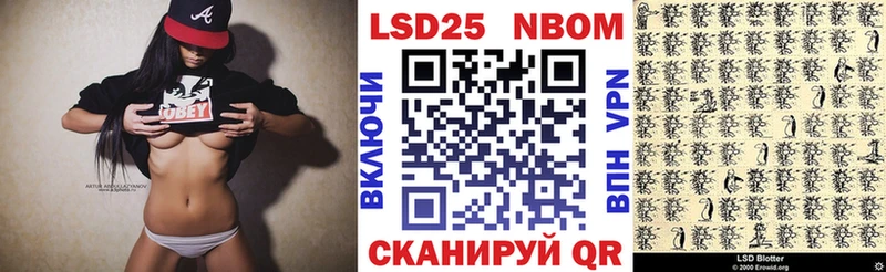 Марки N-bome 1,8мг  Ульяновск 