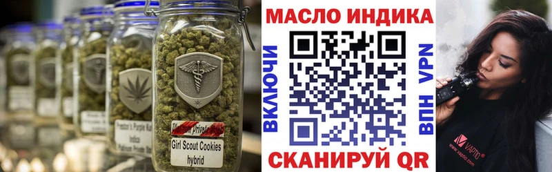 MEGA как войти  Ульяновск  ТГК Wax  где найти наркотики 